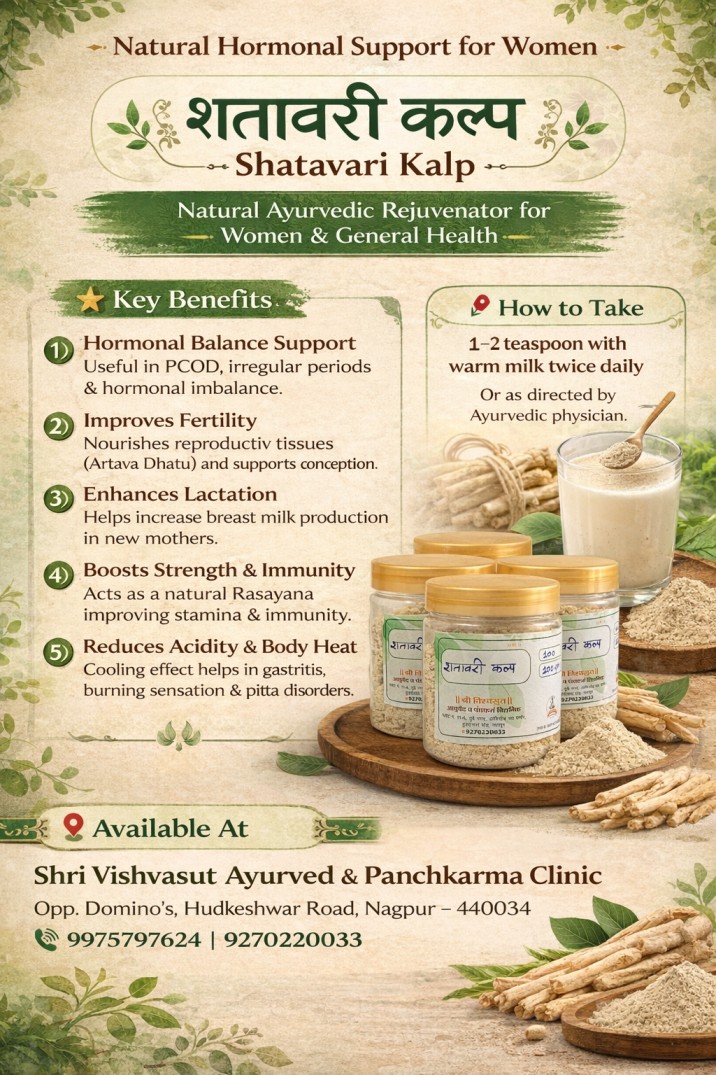 Shatavari Kalp 