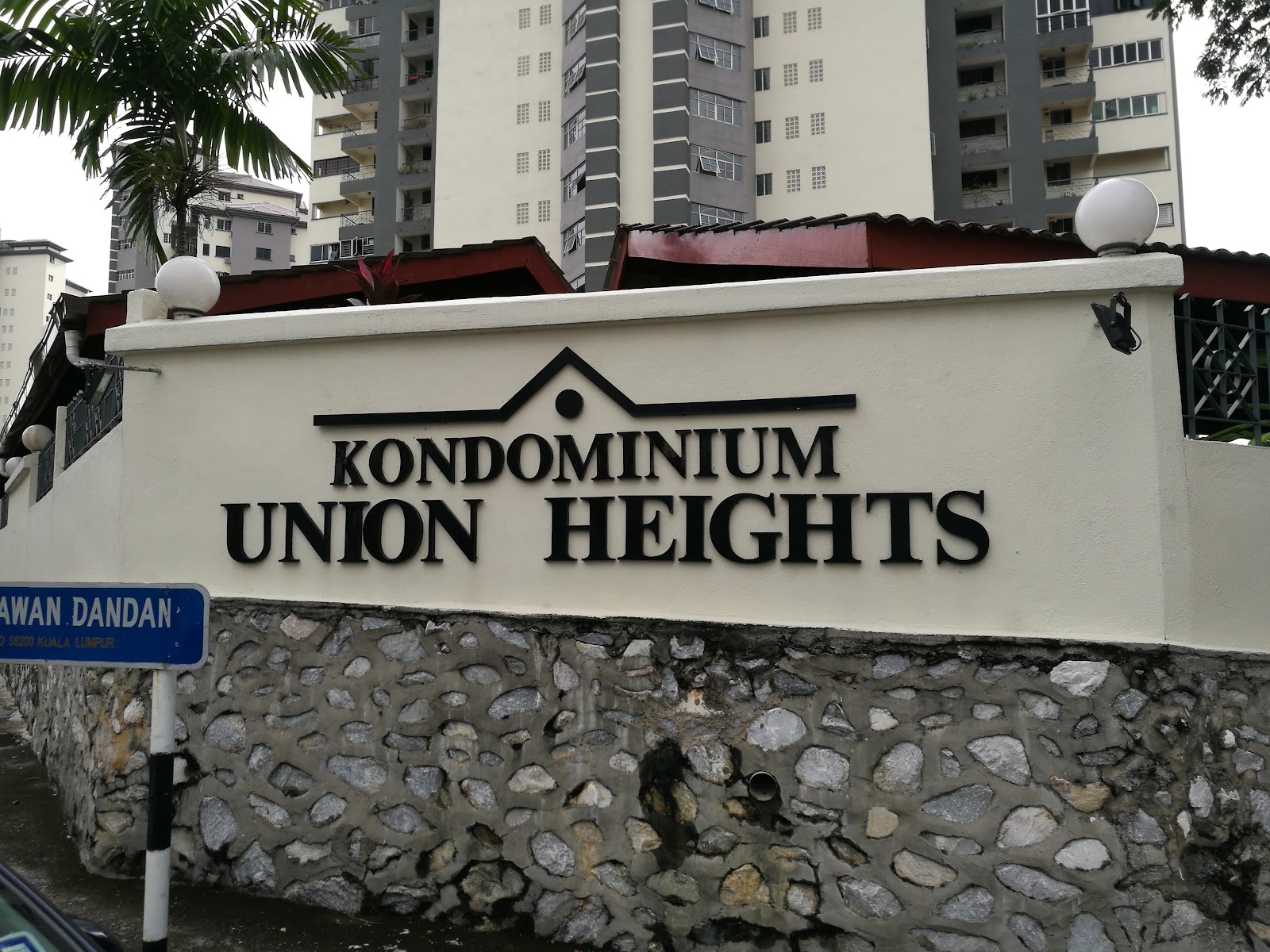 Union Heights Condominium Block 1 gallery image 3