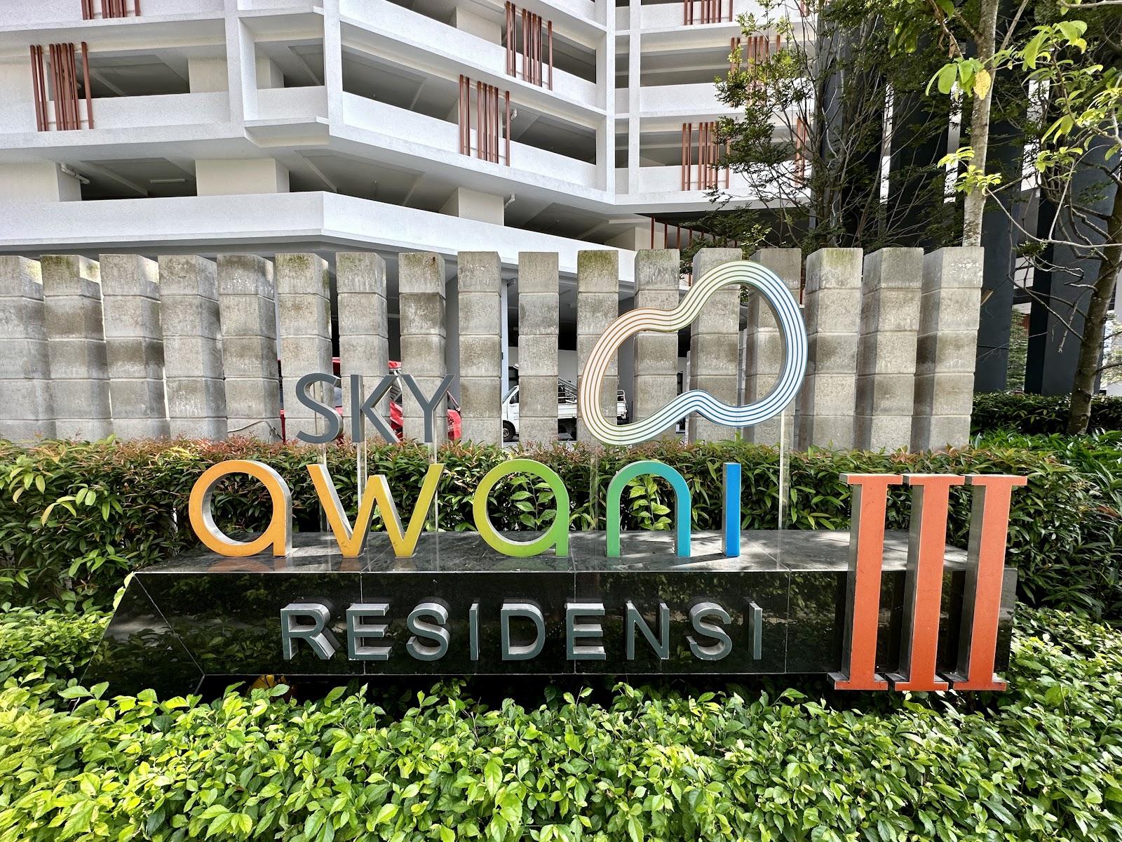 SkyAwani 3 Residence gallery image 3