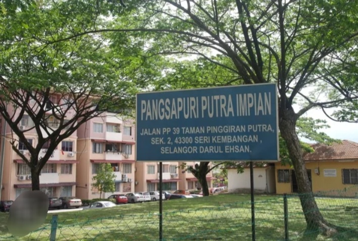 Putra Impian Apartment gallery image 2