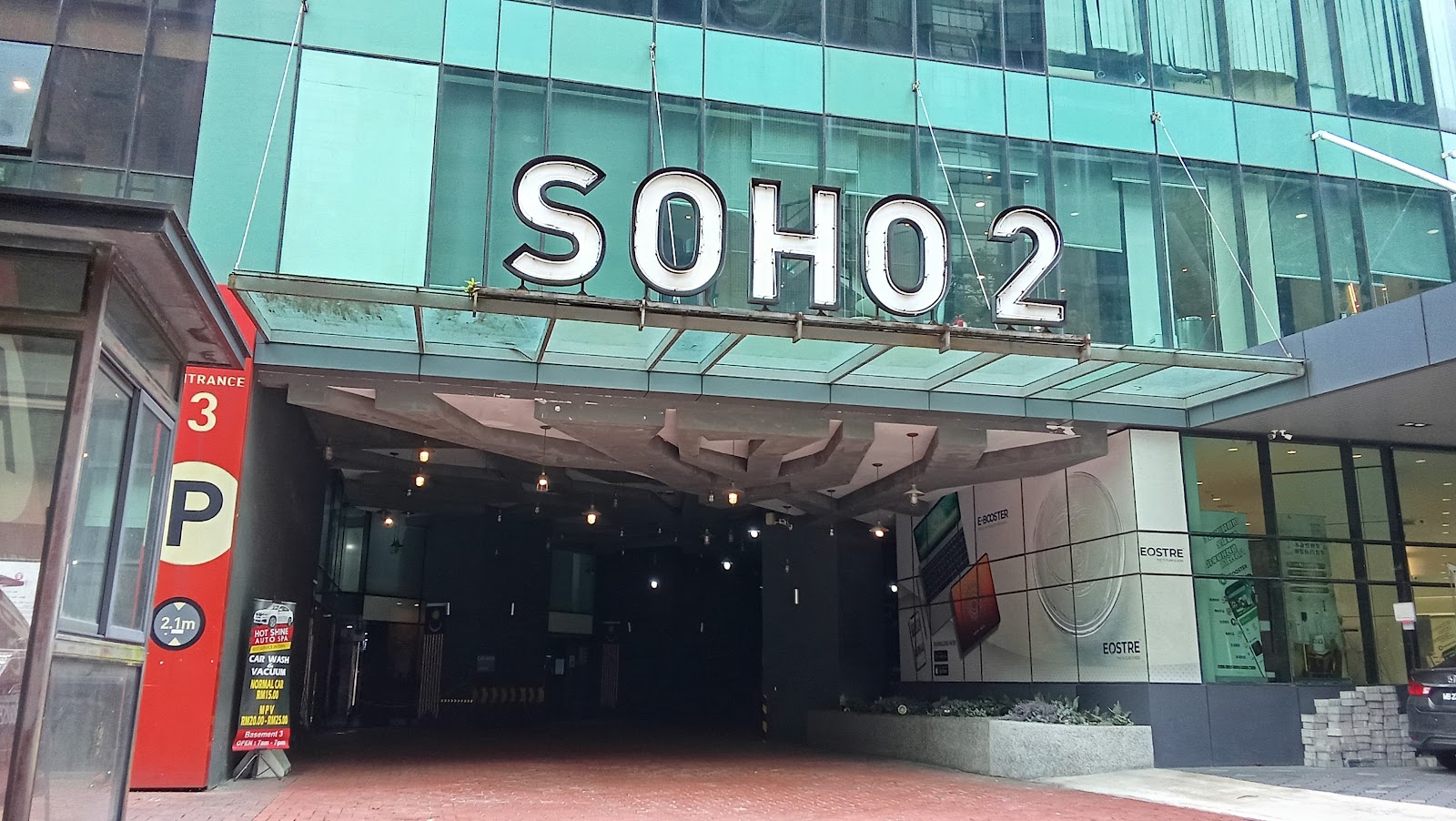 Empire Damansara Soho 2 Entrance gallery image 2