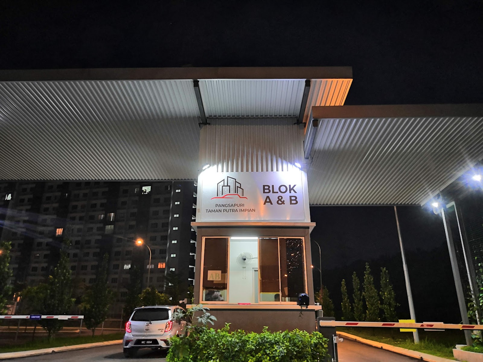 Blok A & B, Pangsapuri Putra Impian gallery image 3