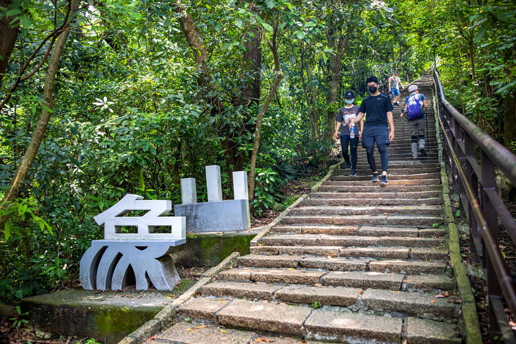 象山